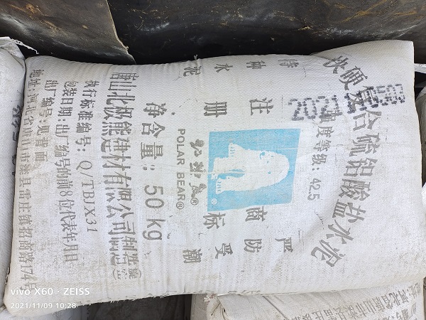 对于速凝剂的使用步骤你相识吗？