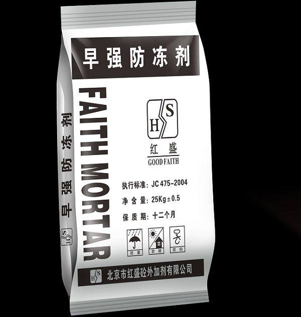 作物喷洒防冻剂确当苦衷项？