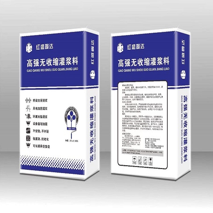 分歧型号的灌浆料在使用步骤上有何区别